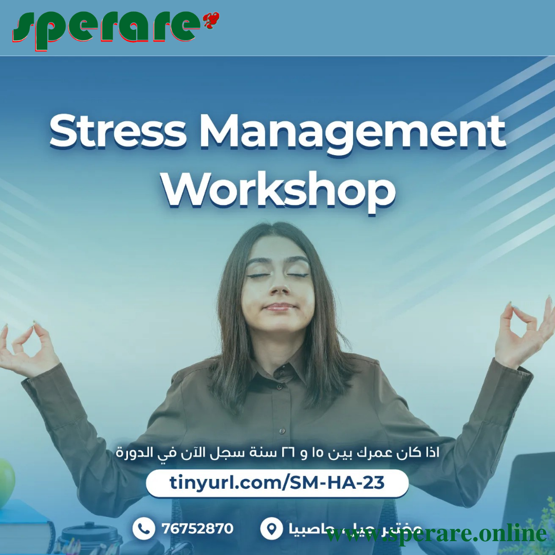 Stress Management Workshop